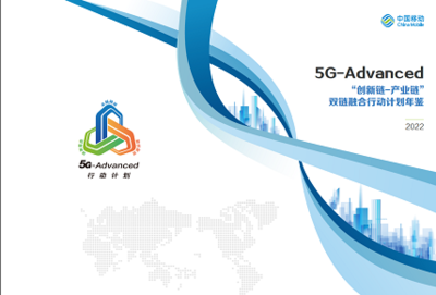 新一代移動信息通信技術(shù)國家工程研究中心發(fā)布多項網(wǎng)絡信息技術(shù)創(chuàng)新成果