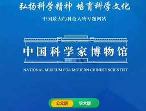 把握時代脈搏，加快推進網絡信息技術自主創新