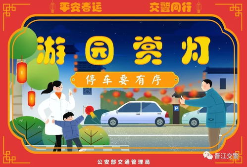 青陽(yáng)人快看！春節(jié)易堵路段出爐，這份“避堵”寶典請(qǐng)收好，附代駕服務(wù)指南