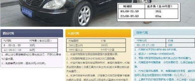 沈陽(yáng)市佳德源代駕服務(wù)中心 專業(yè)、安全、便捷的代駕服務(wù)解決方案